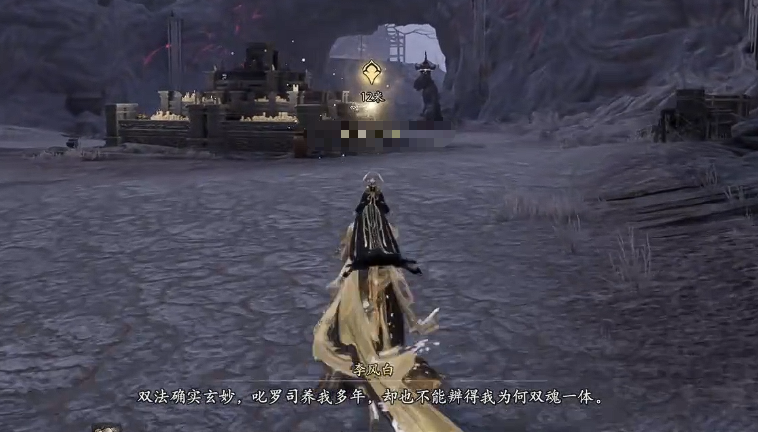 七界梦谭诡市NPC交互界面
