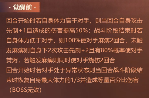 格劳恩斯特性机制示意图