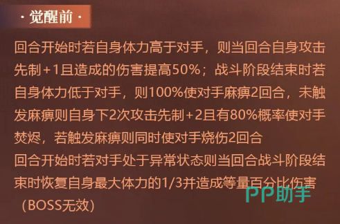 格劳恩斯特性机制示意图