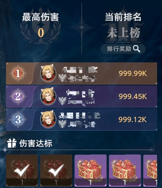 海神祝福效果详情界面