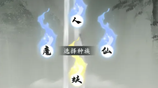 无界纪元阵营对比总览图