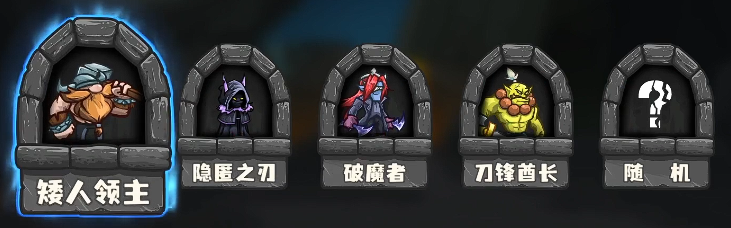 狂怒法师怒气系统示意图