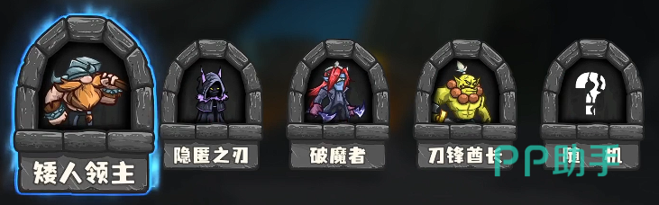 狂怒法师怒气系统示意图