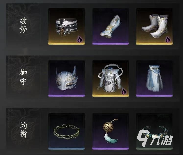 七界梦谭装备词条搭配攻略:高效提升战力的实用思路与玩法详解