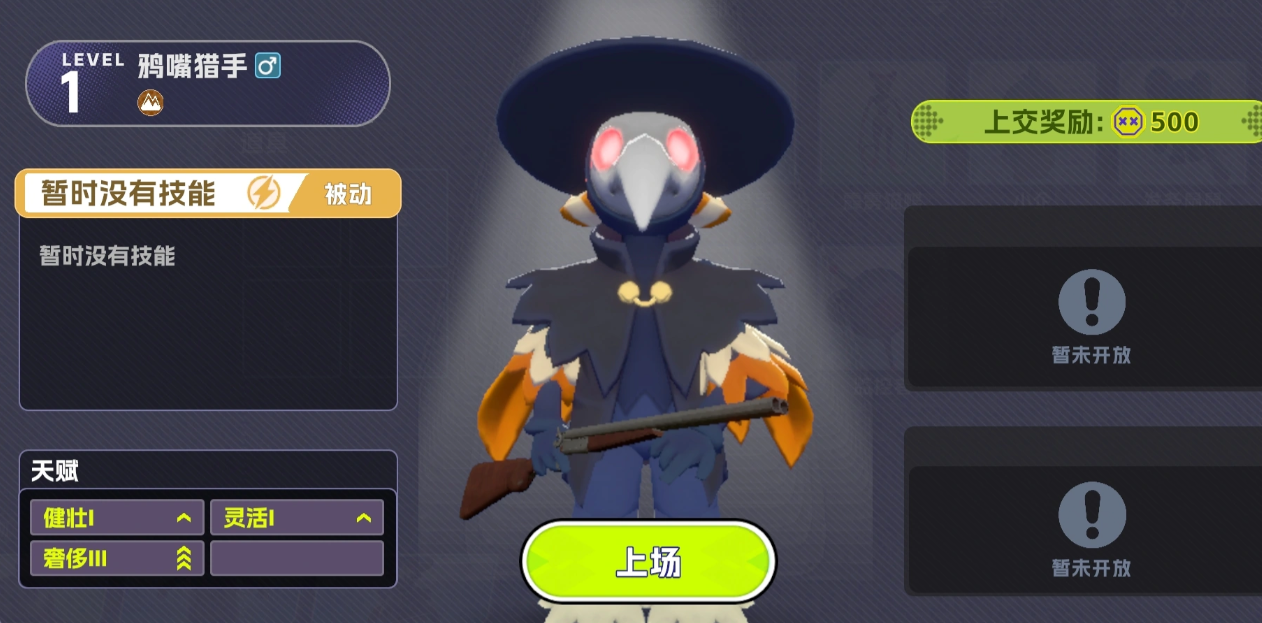 胡闹校园多人协作搬运场景