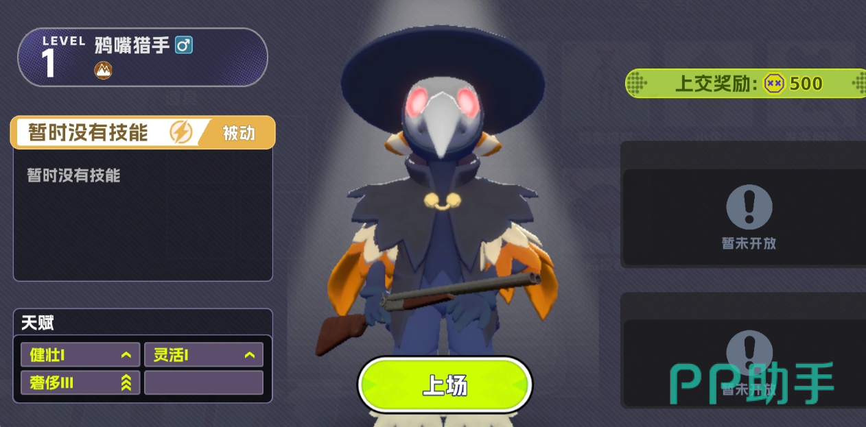 胡闹校园多人协作搬运场景