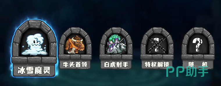 森林游侠装备搭配示意图