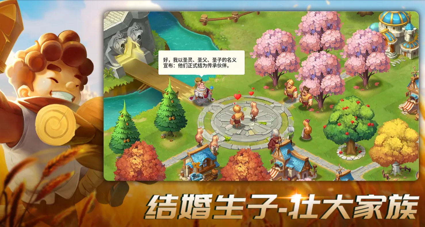 王国传承游戏上线时间公布：何时正式开服