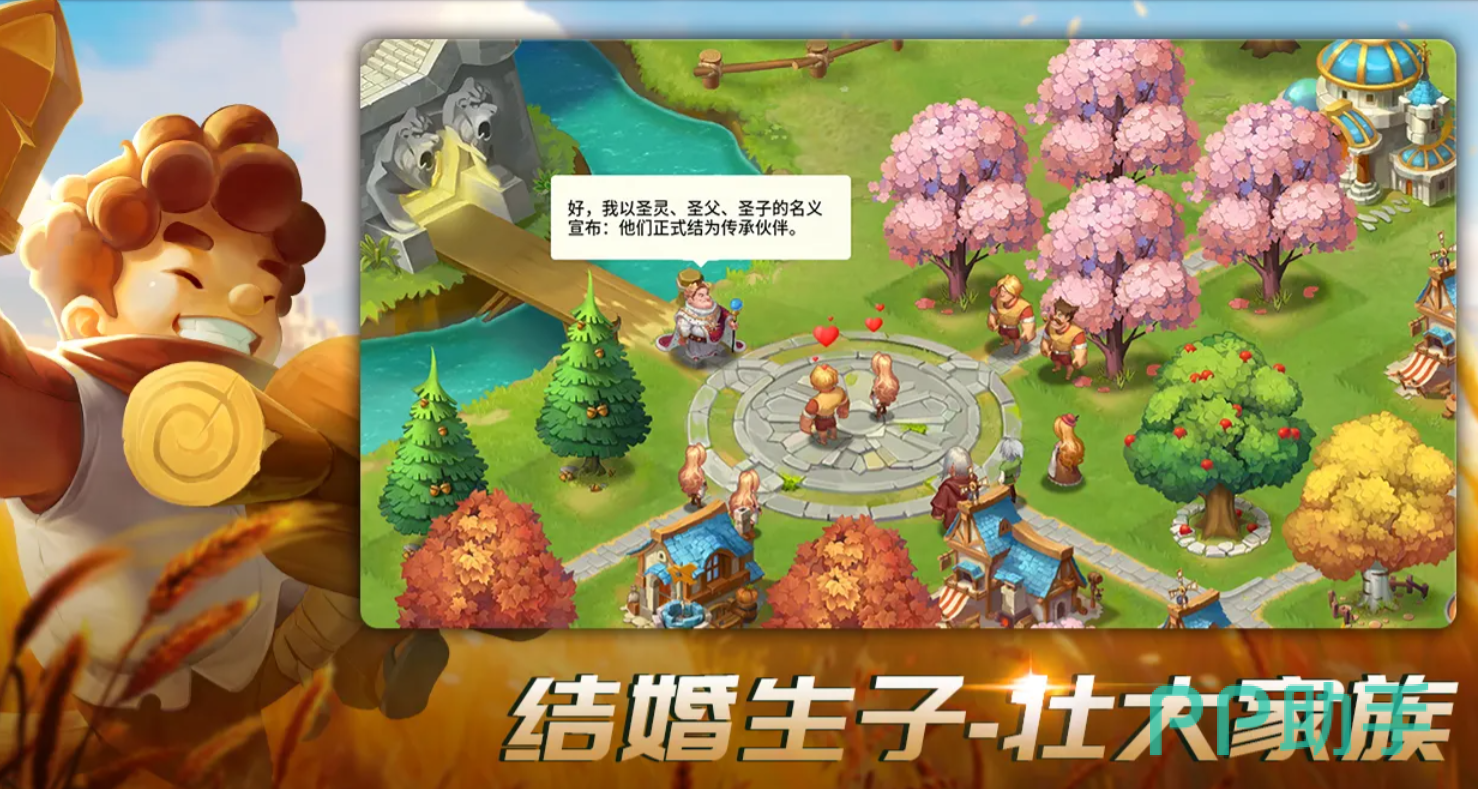 王国传承游戏主界面展示