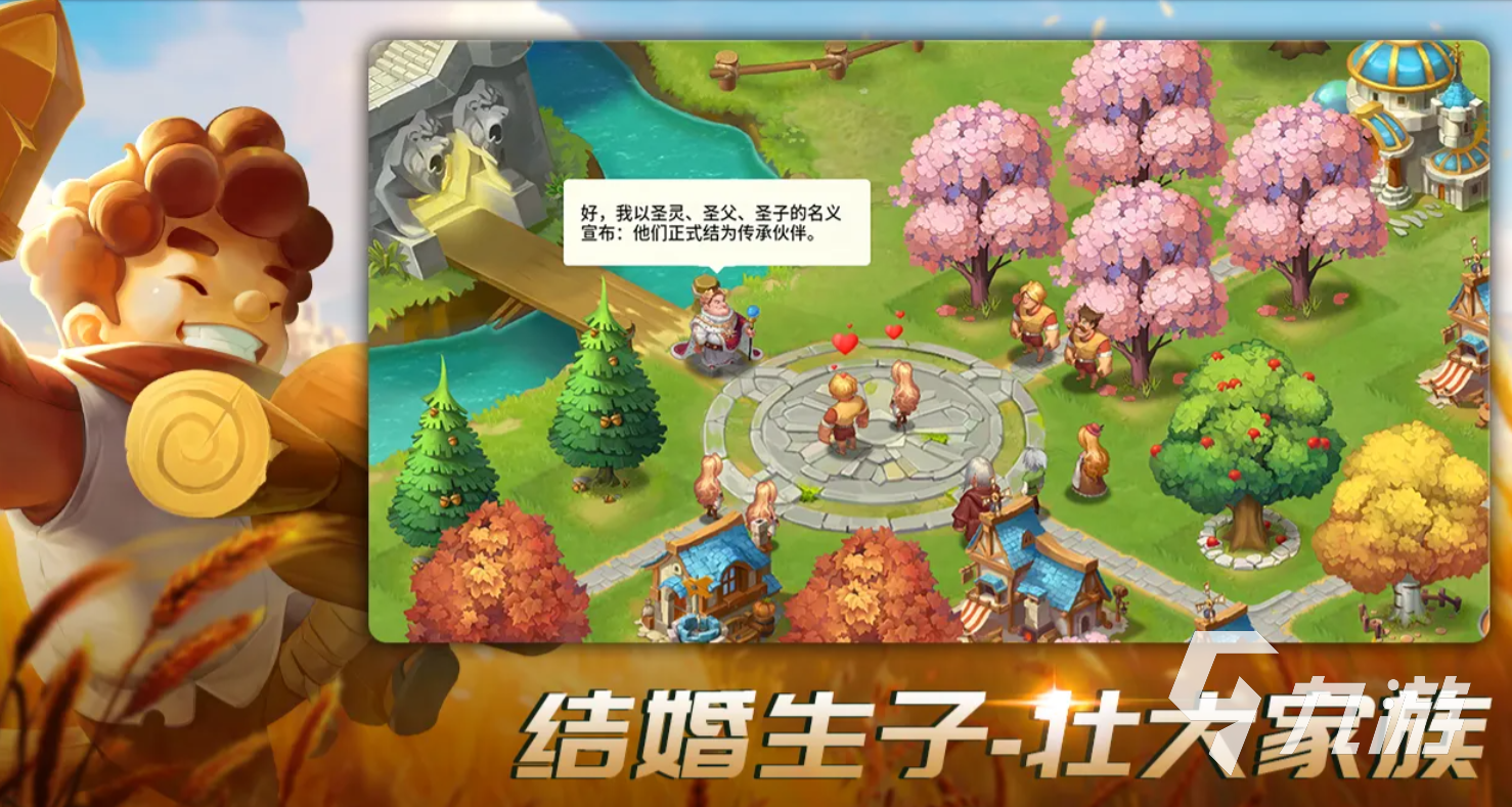 王国传承游戏上线时间公布:何时正式开服