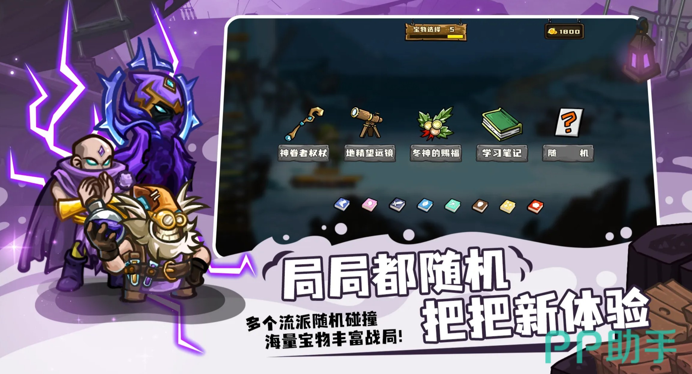 瘟疫术士中毒流实战效果示意图