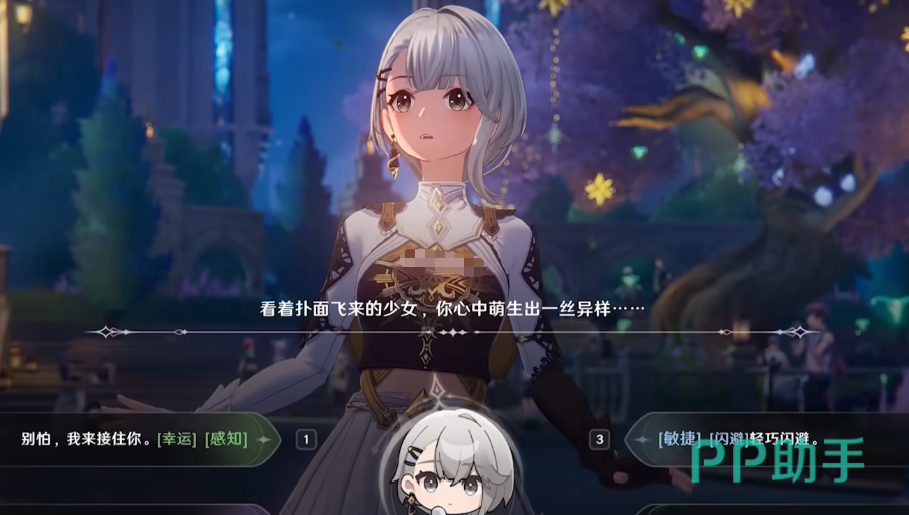 归环手游命运骰子界面截图