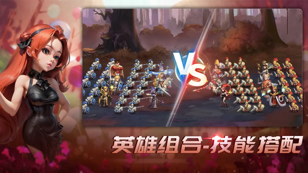 王国传承横版战争战斗界面