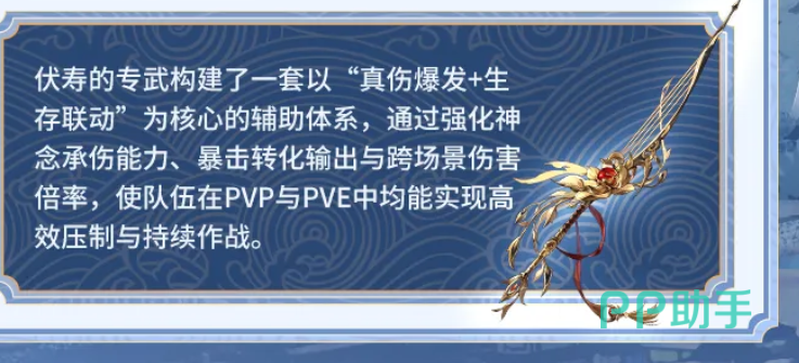 天心琴剑神乎其技阶段效果示意图
