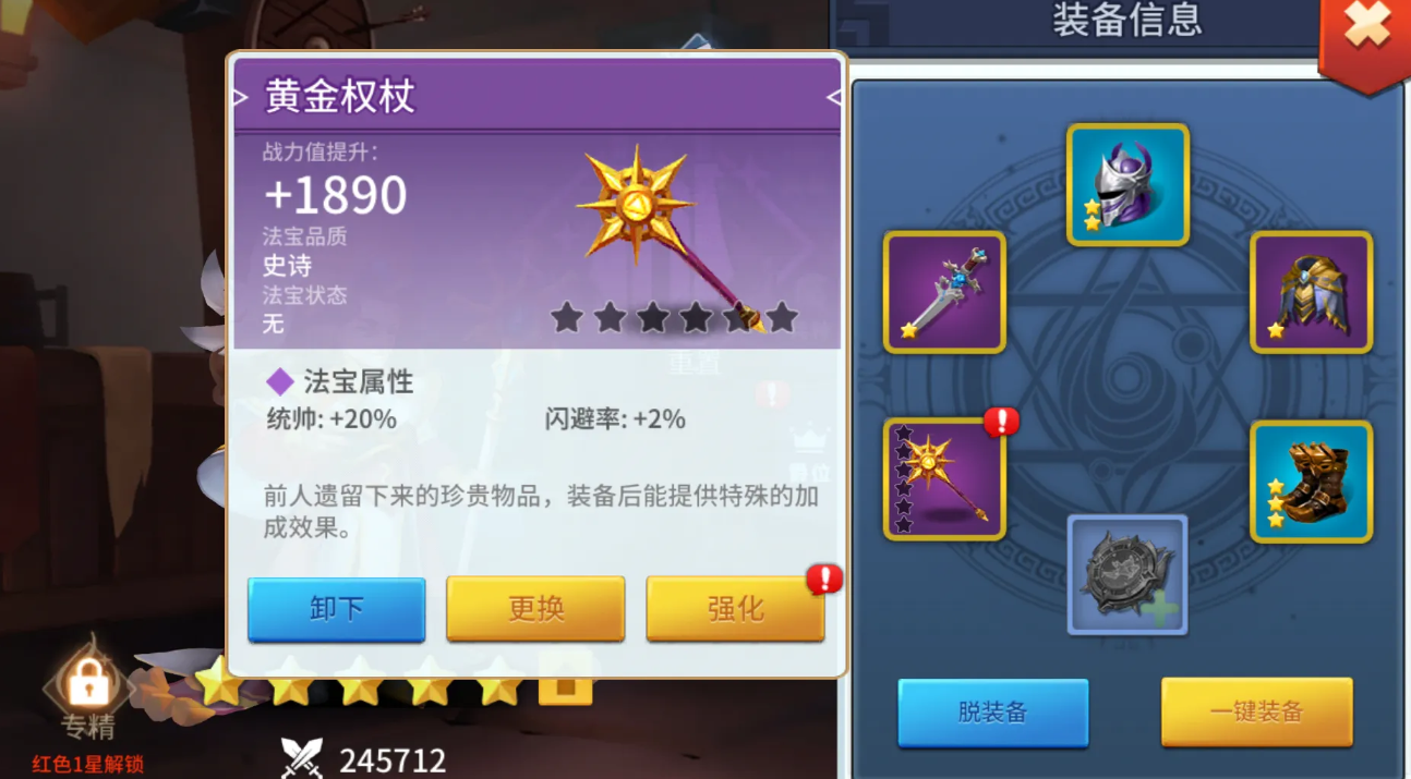 统帅差值与增益换算关系图