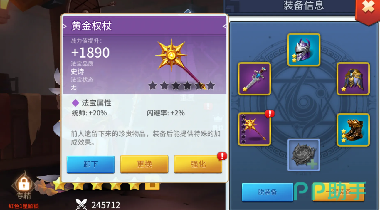 统帅差值与增益换算关系图