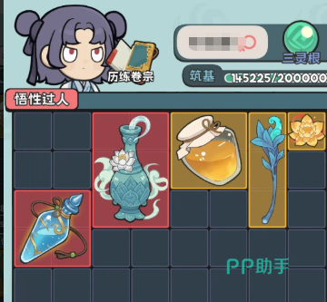 修仙宗门搜打撤秘境探索场景截图