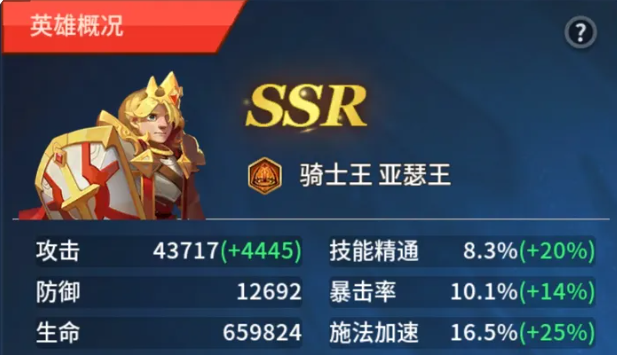 美狄亚角色立绘