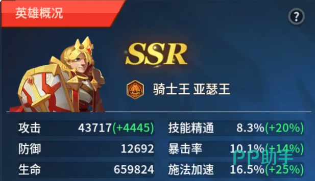 美狄亚角色立绘