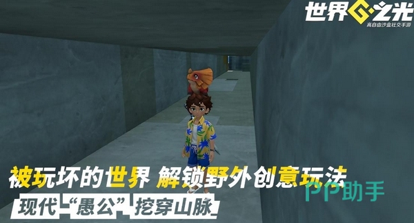 世界之光预约抽奖活动图
