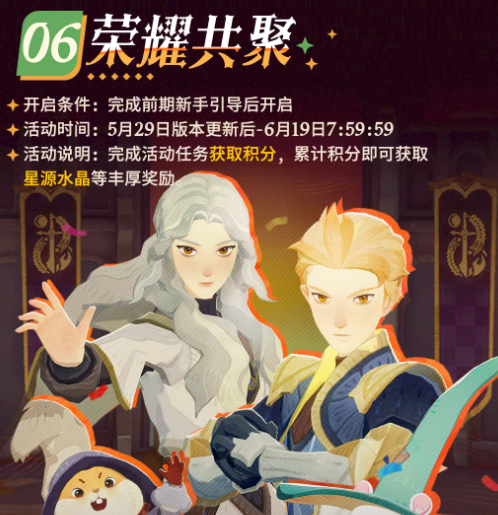 巅峰联赛奖励结算说明图