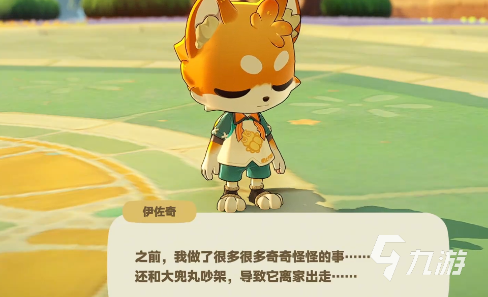 星布谷地伊佐奇满级好感度提升全攻略:快速刷满好感方法与技巧
