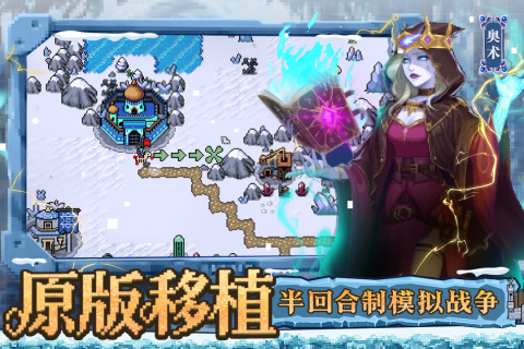 英雄之时探索界面示意图