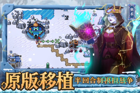 英雄之时探索界面示意图