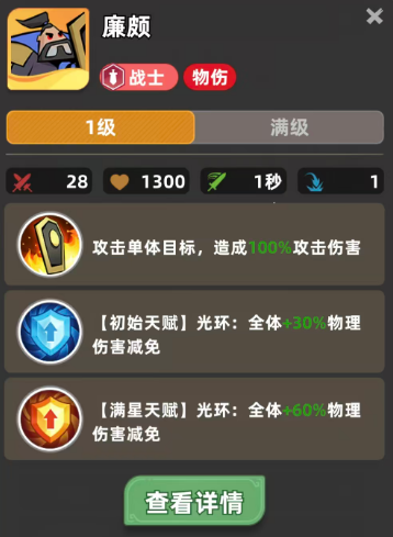 王者之弈刺客对抗法师阵容布阵参考