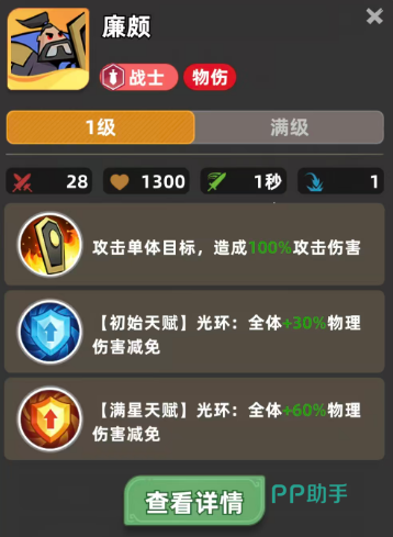 王者之弈刺客对抗法师阵容布阵参考