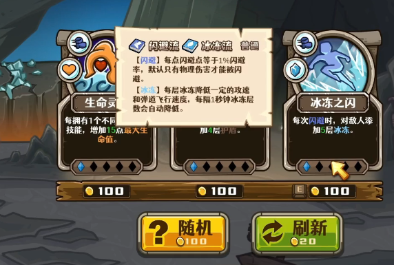 娜迦女王冰冻易伤流连招示意