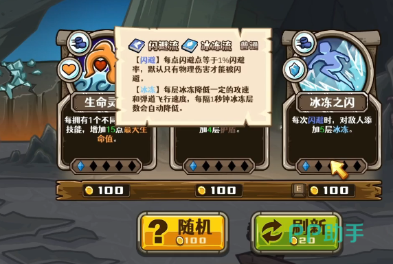 娜迦女王冰冻易伤流连招示意