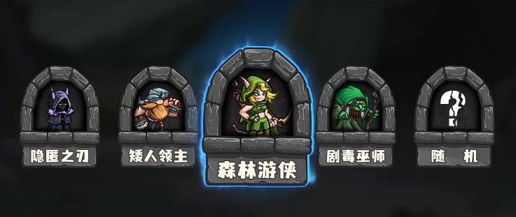 极寒掌控技能树