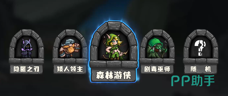 极寒掌控技能树