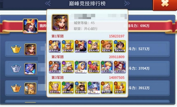 王国传承高上限爆发流阵容示意图