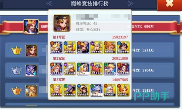 王国传承高上限爆发流阵容示意图
