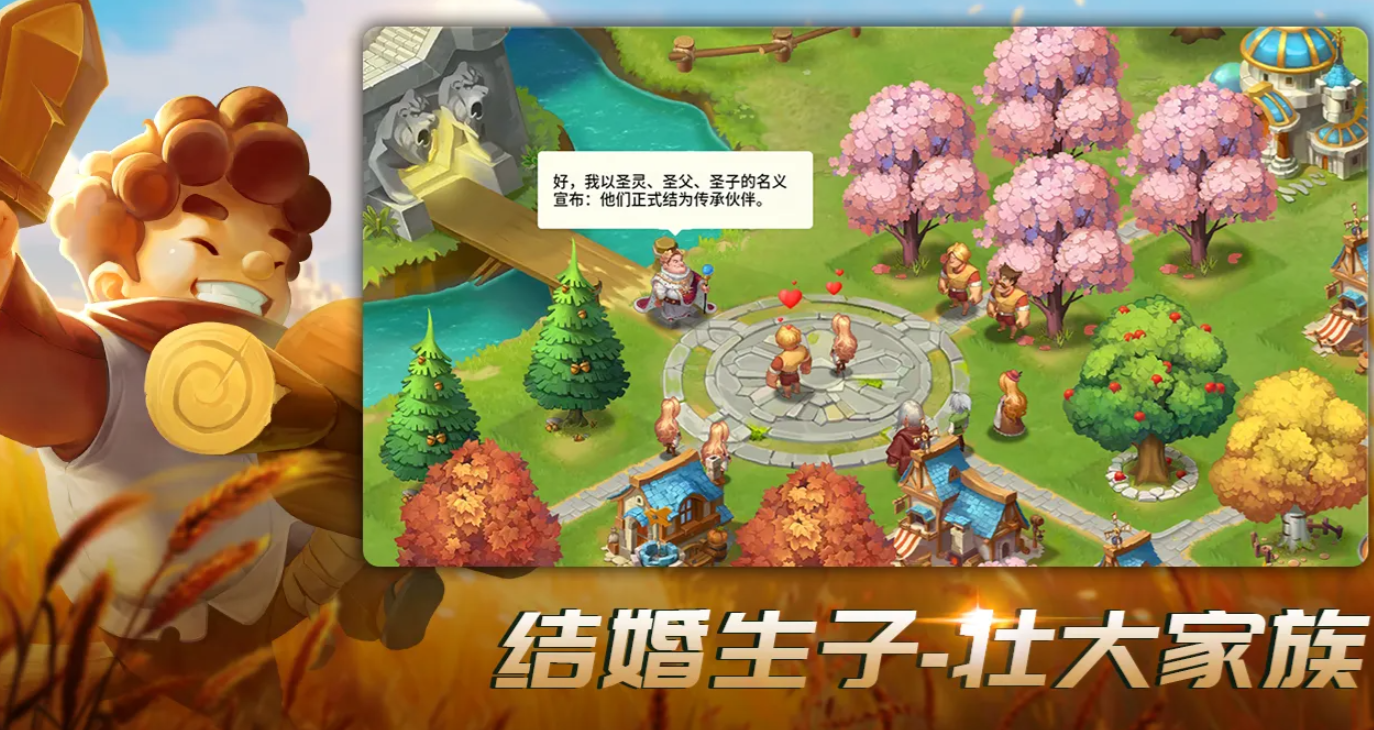 王国传承统帅作用解析：属性效果与实战应用指南