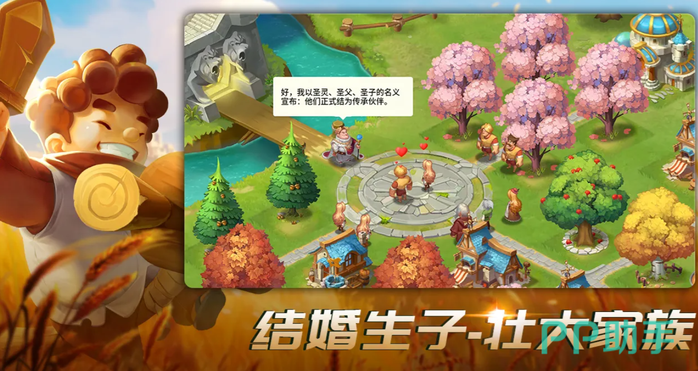 王国传承统帅属性说明示意图