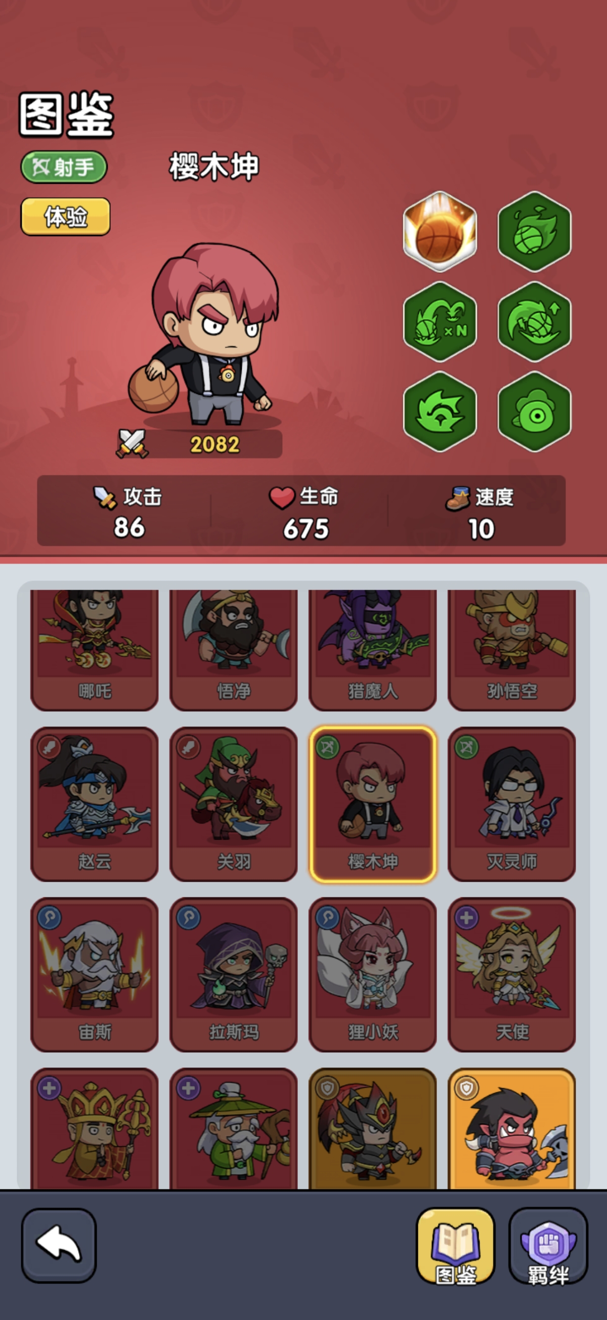 奇幻勇者输出角色排行示意图四