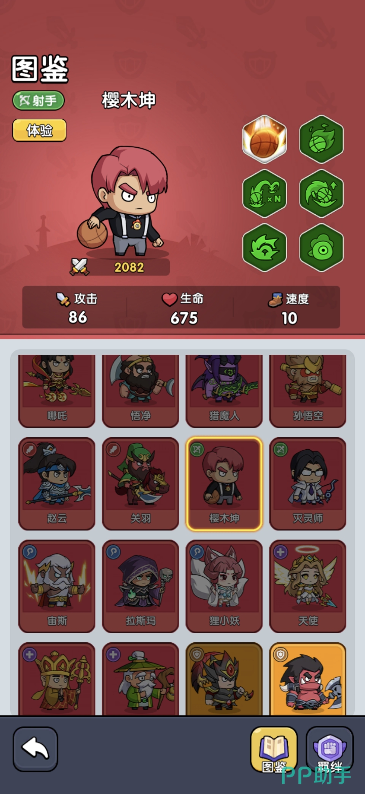 奇幻勇者输出角色排行示意图四