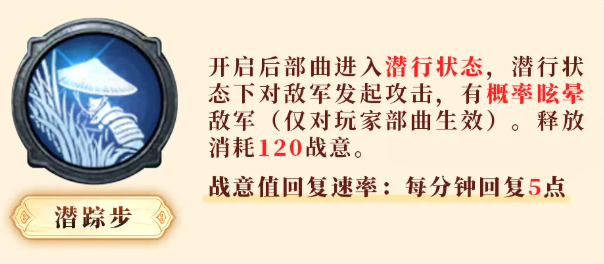 陷阵策陷阱布置效果
