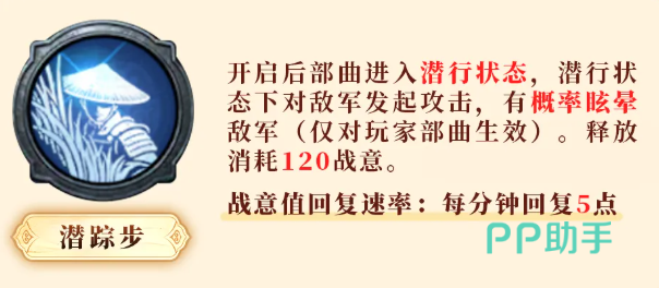 陷阵策陷阱布置效果