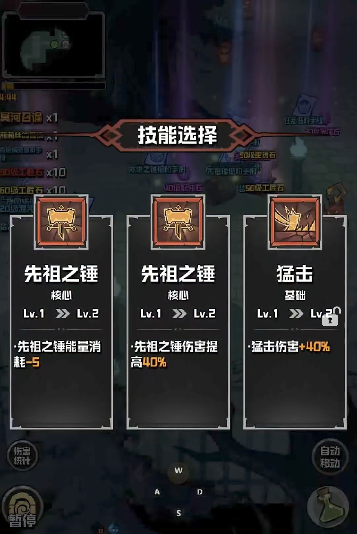 幻想之刃职业介绍图四：野蛮人战斗场景
