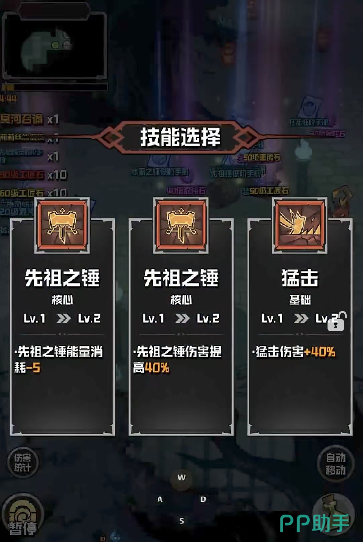 幻想之刃职业介绍图四:野蛮人战斗场景