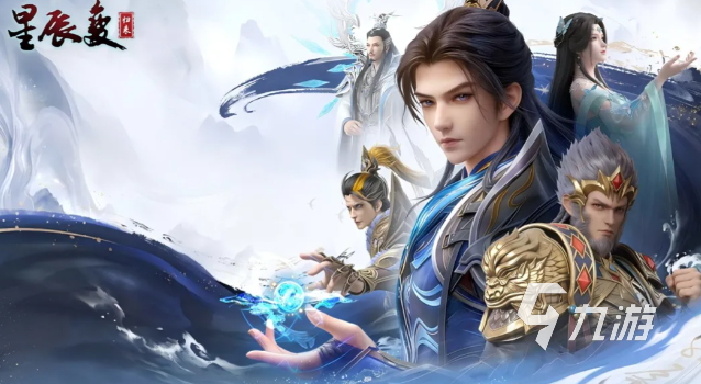星辰变归来公测时间公布:开服日期及预约入口