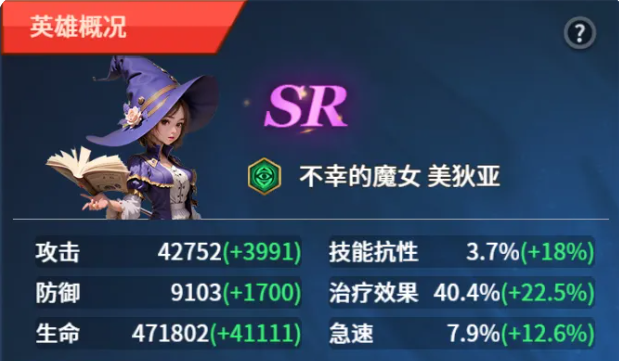 克利奥帕特拉七世角色立绘