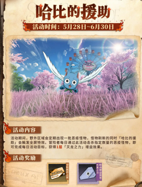 星痕共鸣幻想仿形卡与喵特赏界面展示