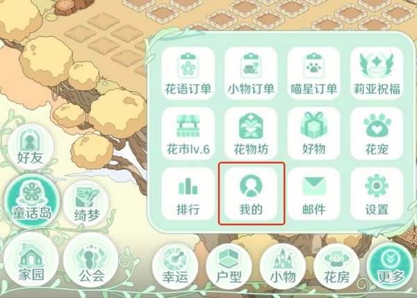 九游平台预约页面示意图