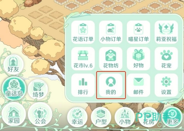 九游平台预约页面示意图