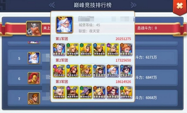 王国传承召唤肉盾队阵容示意图